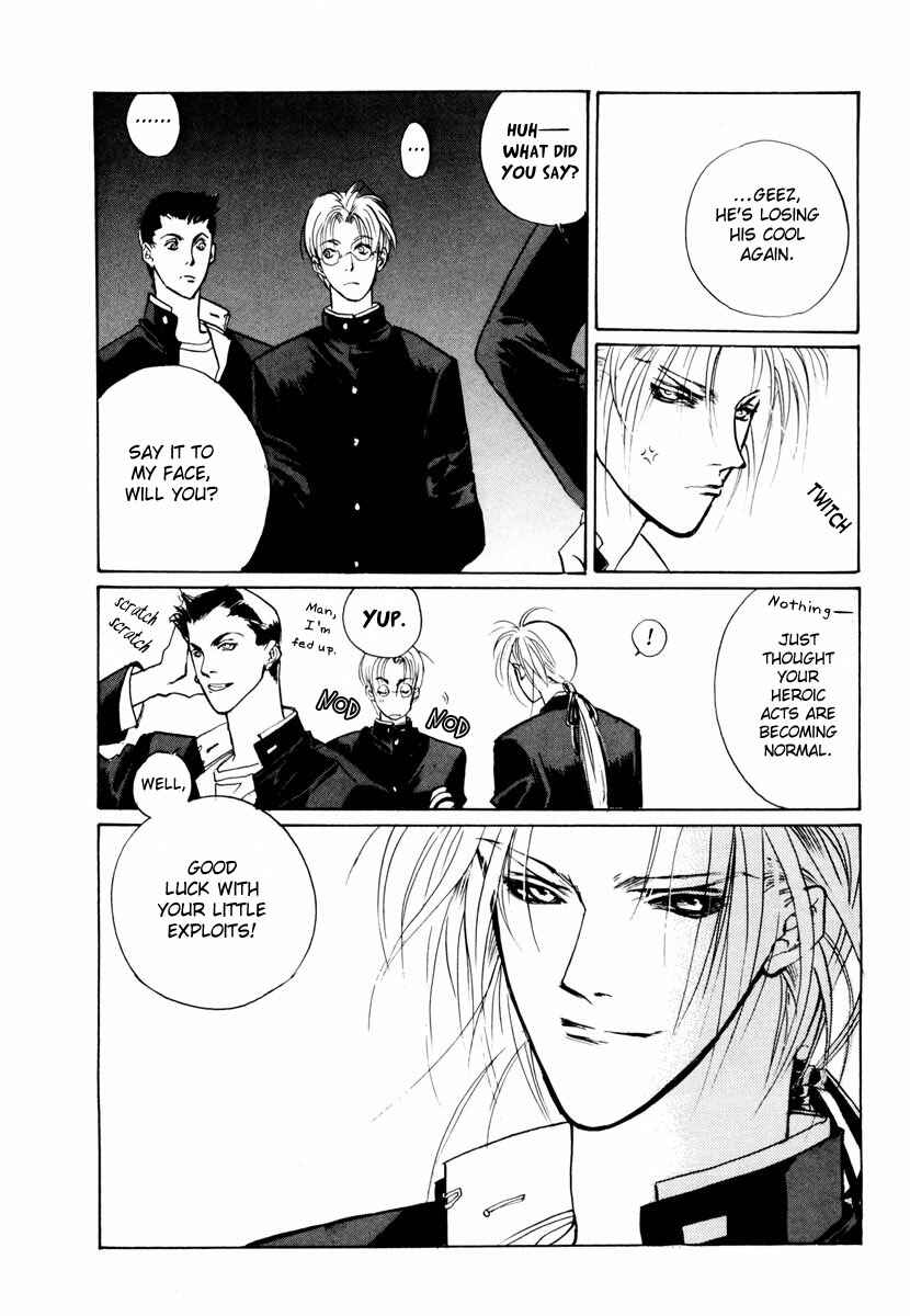 Page 20 Chapter 15 Yami no Kodou