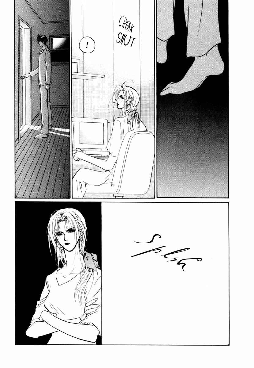 Page 25 Chapter 15 Yami no Kodou