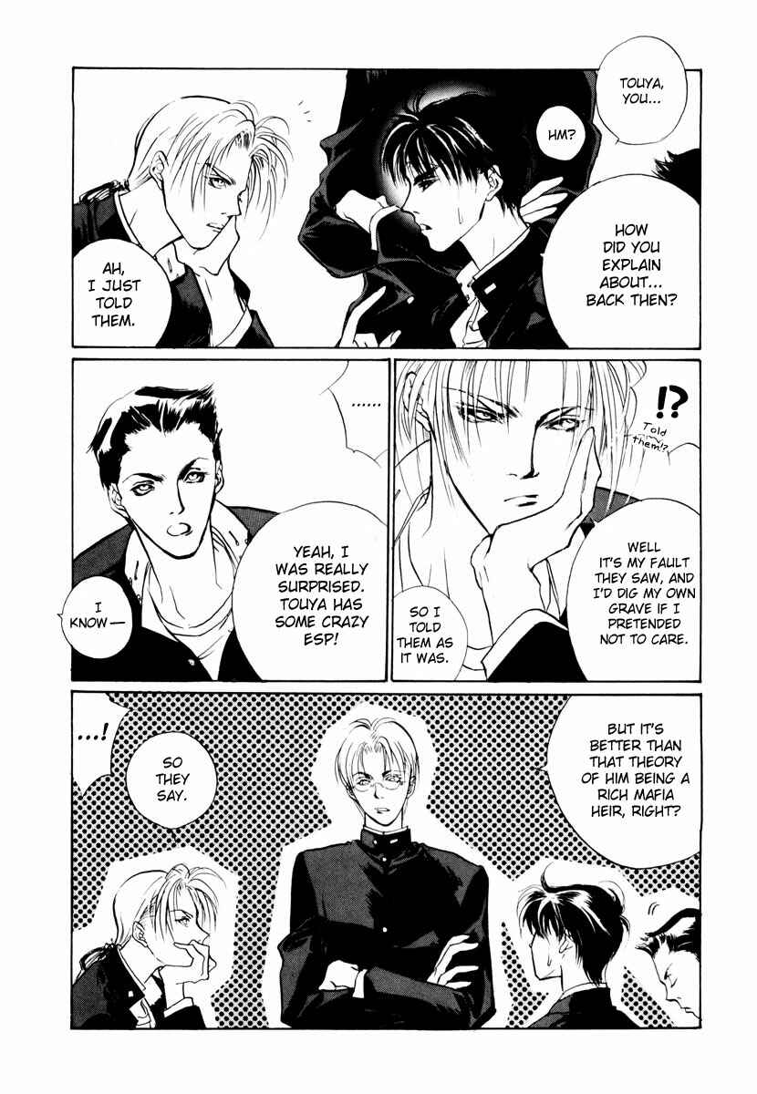 Page 32 Chapter 15 Yami no Kodou