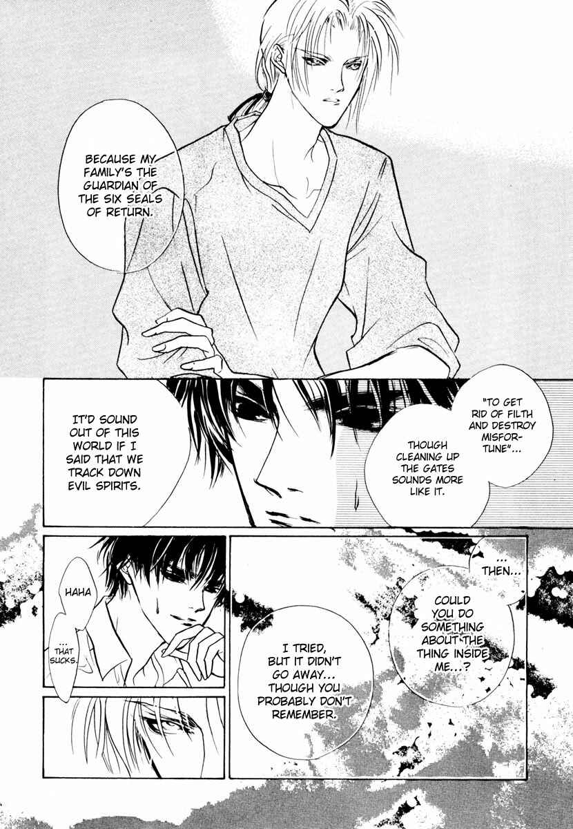 Page 42 Chapter 15 Yami no Kodou
