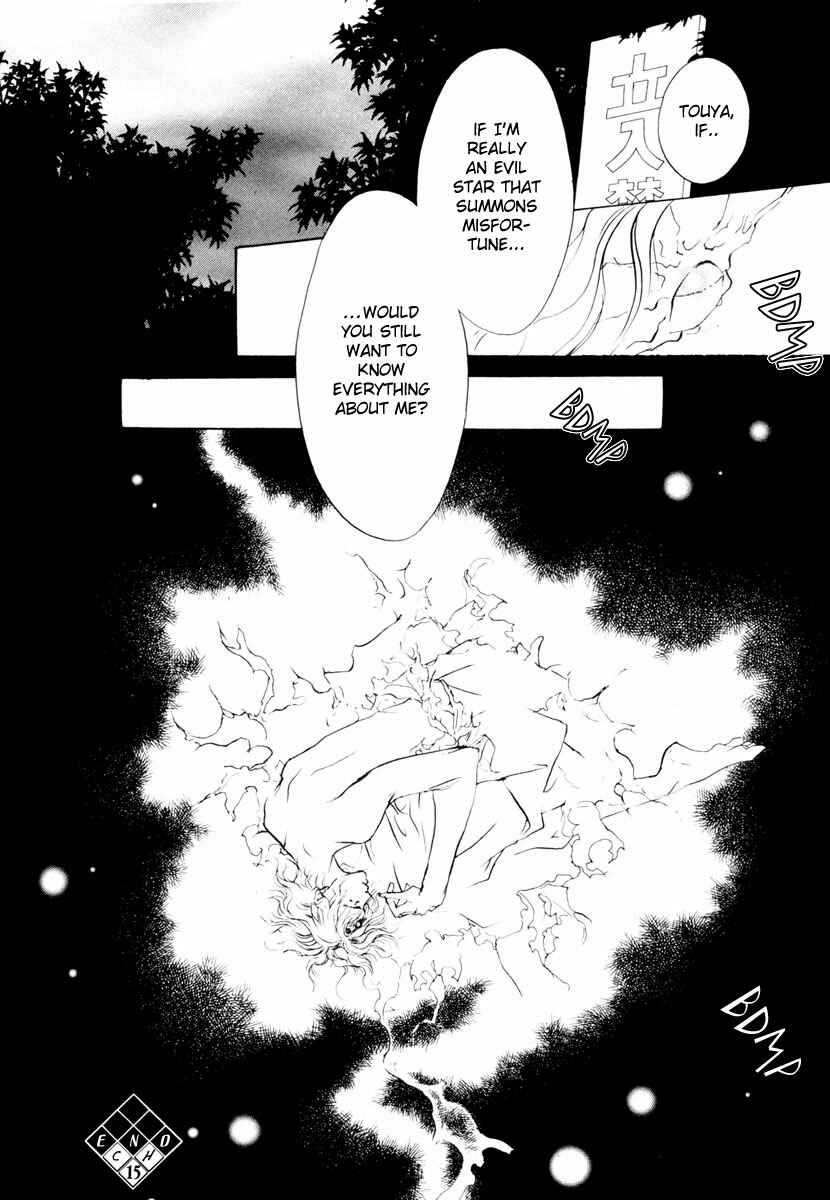 Page 50 Chapter 15 Yami no Kodou