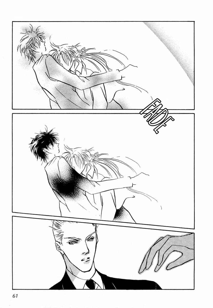 Page 16 Chapter 20 Yami no Kodou