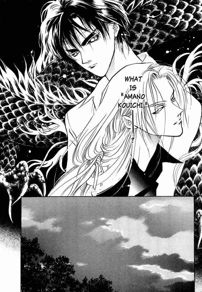Page 19 Chapter 20 Yami no Kodou