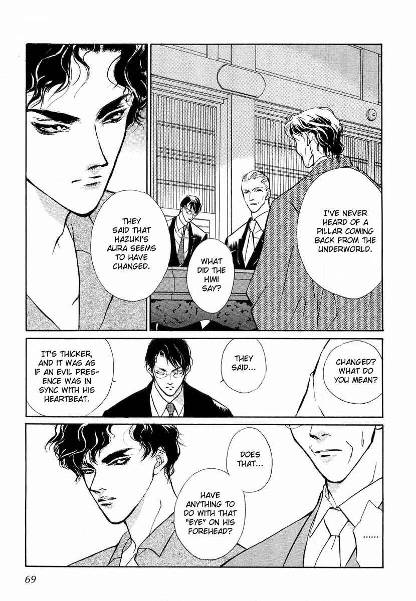 Page 24 Chapter 20 Yami no Kodou