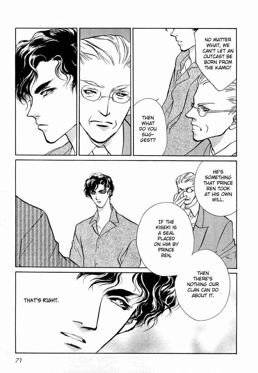 Page 26 Chapter 20 Yami no Kodou