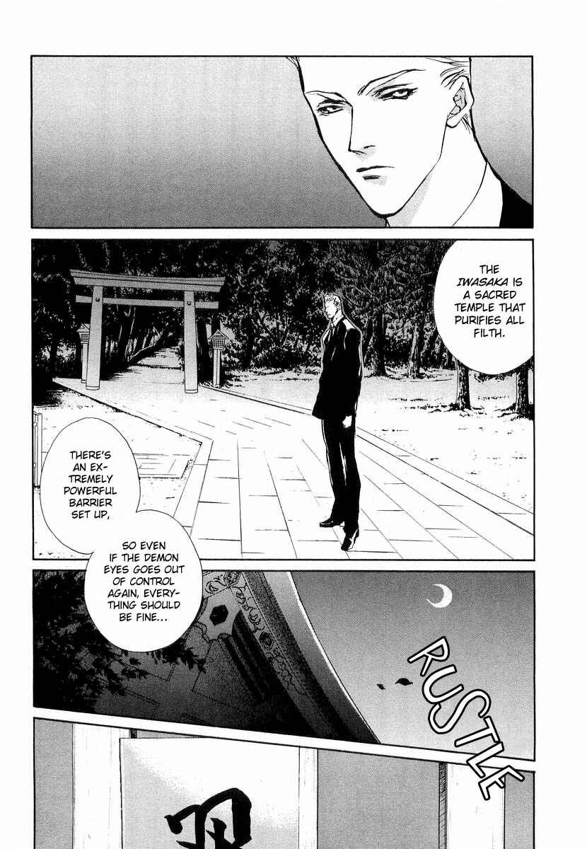 Page 34 Chapter 20 Yami no Kodou