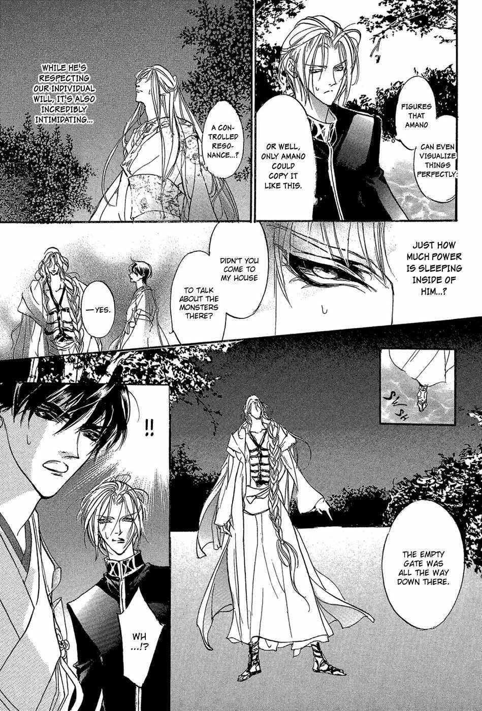 Page 16 Chapter 88 Yami no Kodou