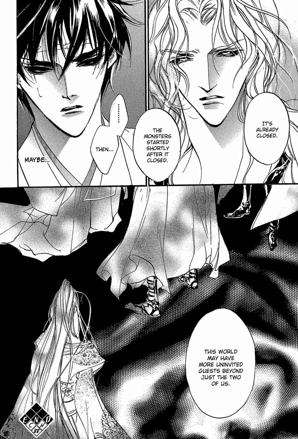 Page 17 Chapter 88 Yami no Kodou