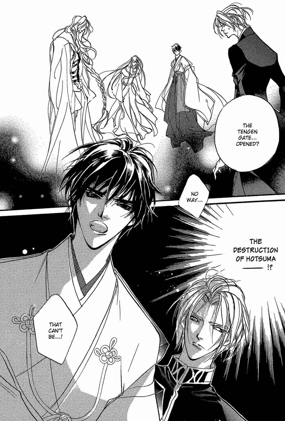 Page 3 Chapter 88 Yami no Kodou