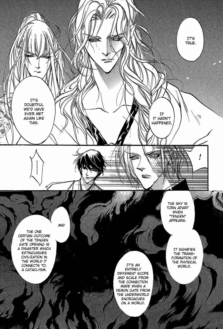 Page 4 Chapter 88 Yami no Kodou
