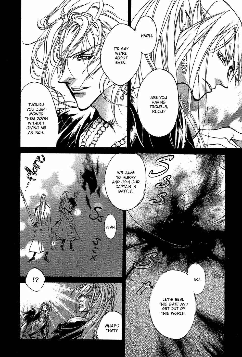 Page 7 Chapter 88 Yami no Kodou