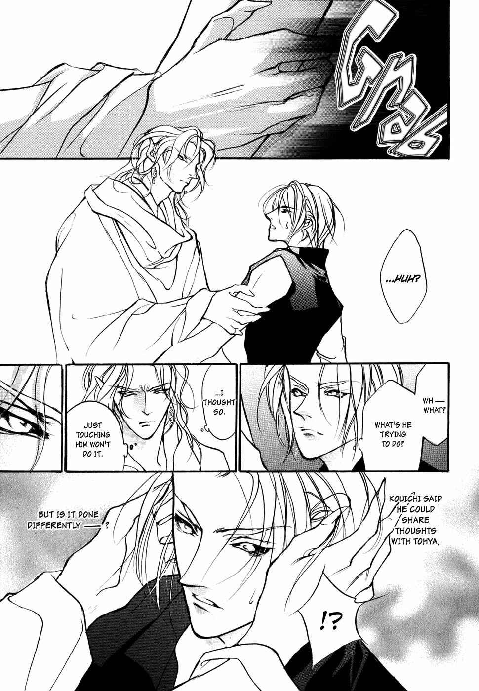 Page 12 Chapter 97 Yami no Kodou
