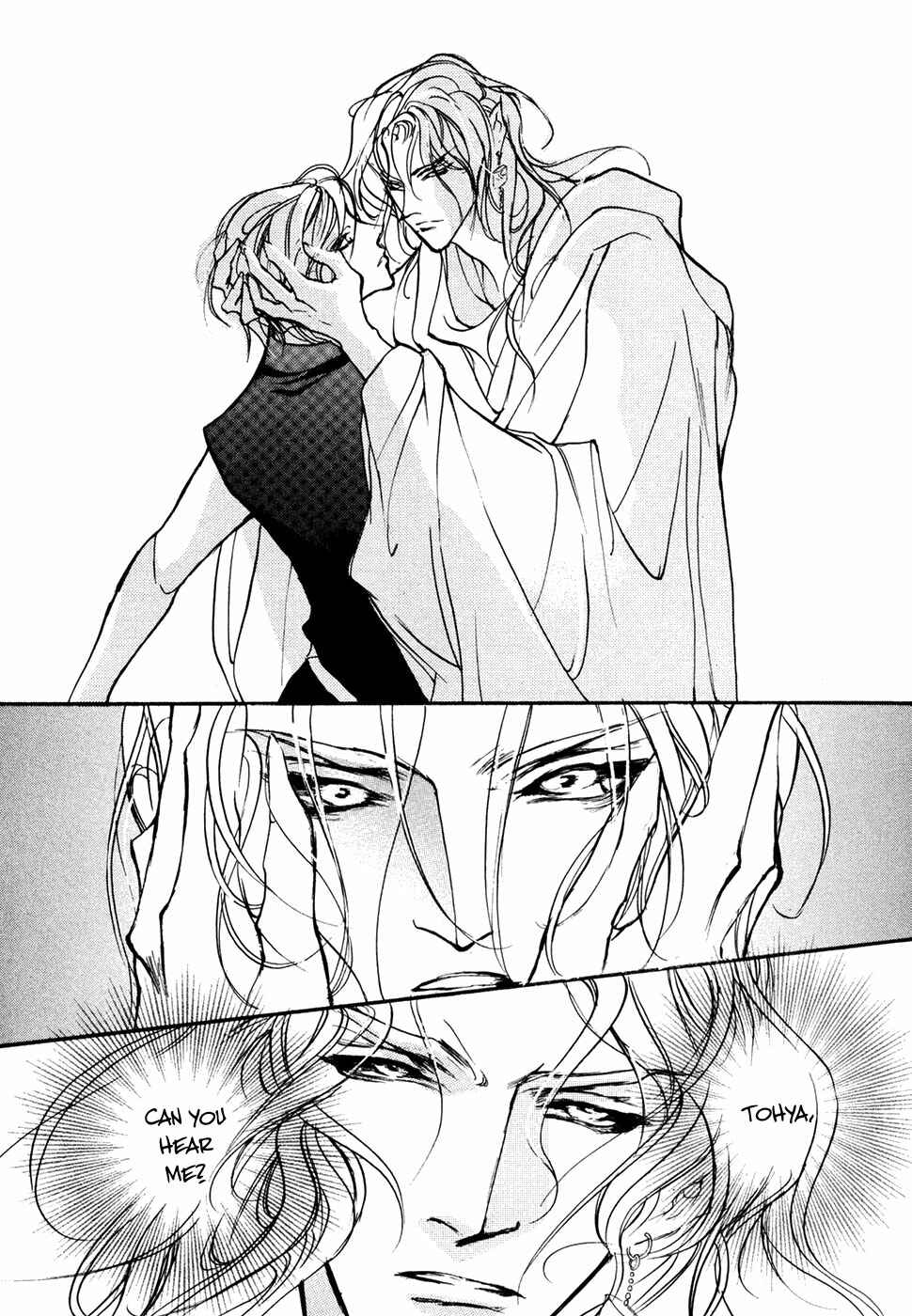 Page 13 Chapter 97 Yami no Kodou