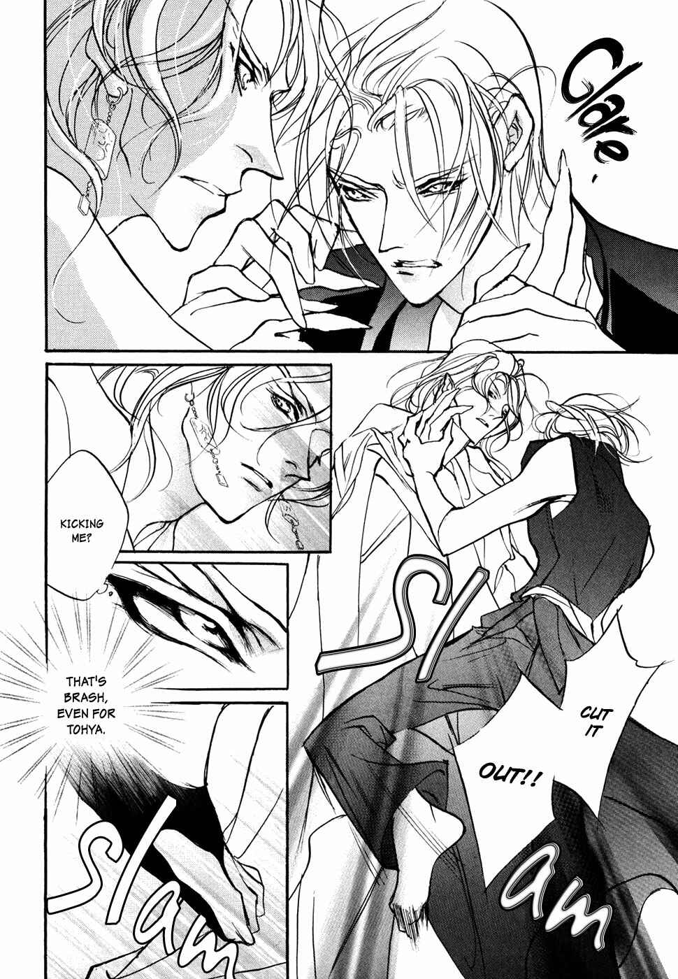 Page 15 Chapter 97 Yami no Kodou