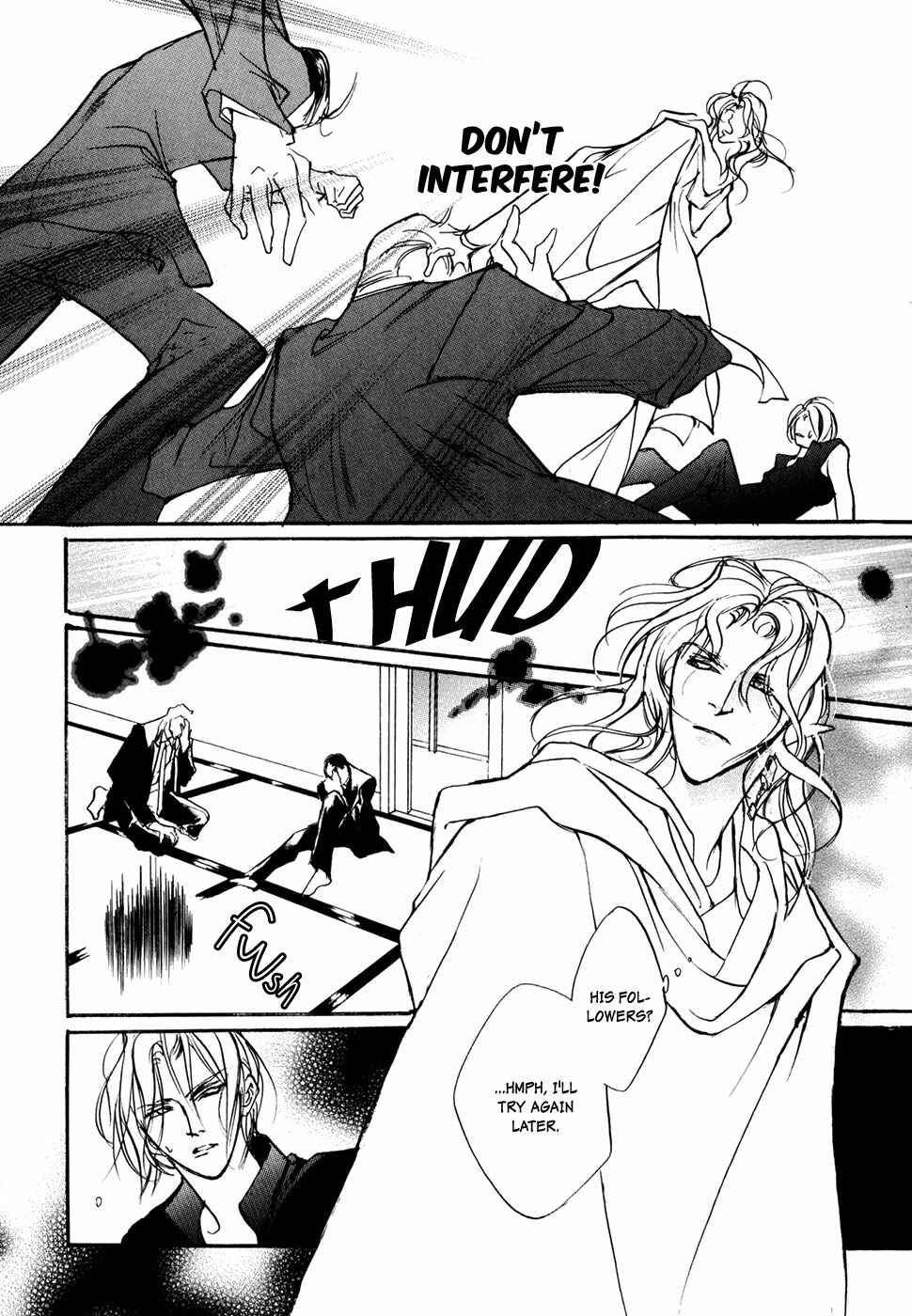 Page 17 Chapter 97 Yami no Kodou