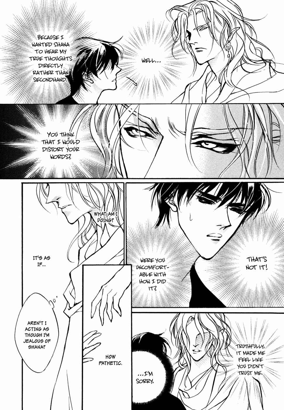 Page 25 Chapter 97 Yami no Kodou