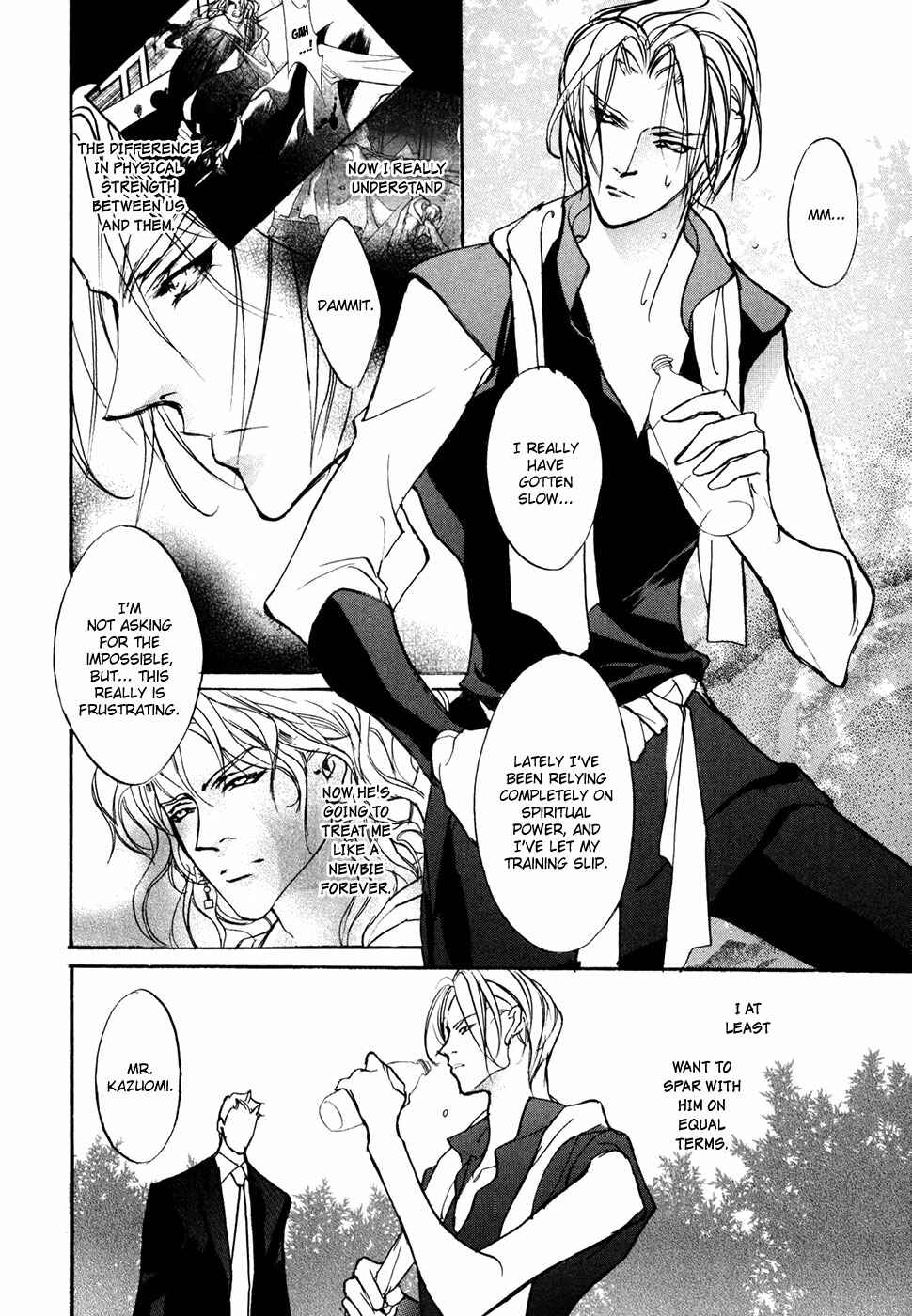 Page 7 Chapter 97 Yami no Kodou