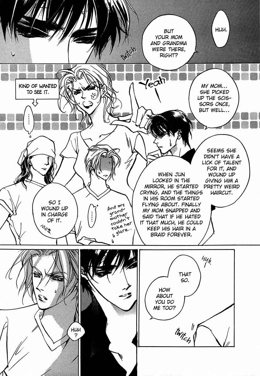 Page 4 Chapter 49.5 Yami no Kodou