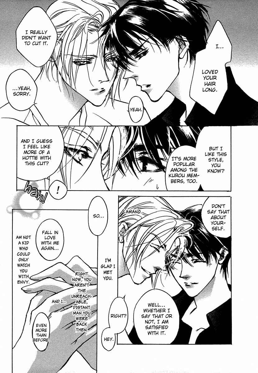 Page 8 Chapter 49.5 Yami no Kodou
