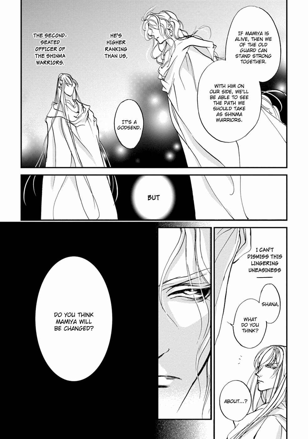 Page 11 Chapter 107 Yami no Kodou