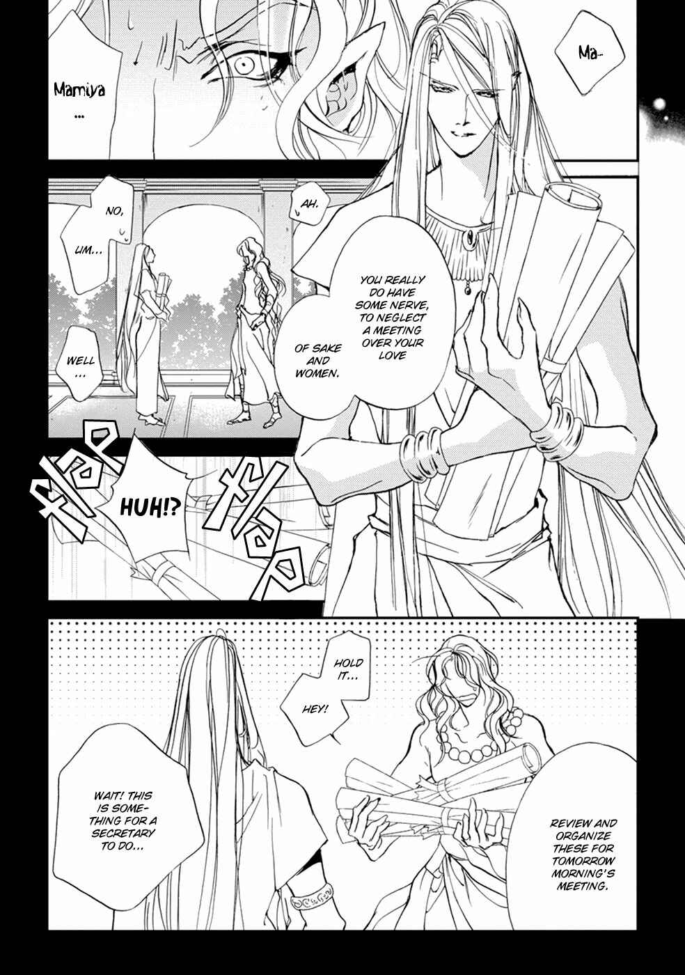 Page 15 Chapter 107 Yami no Kodou