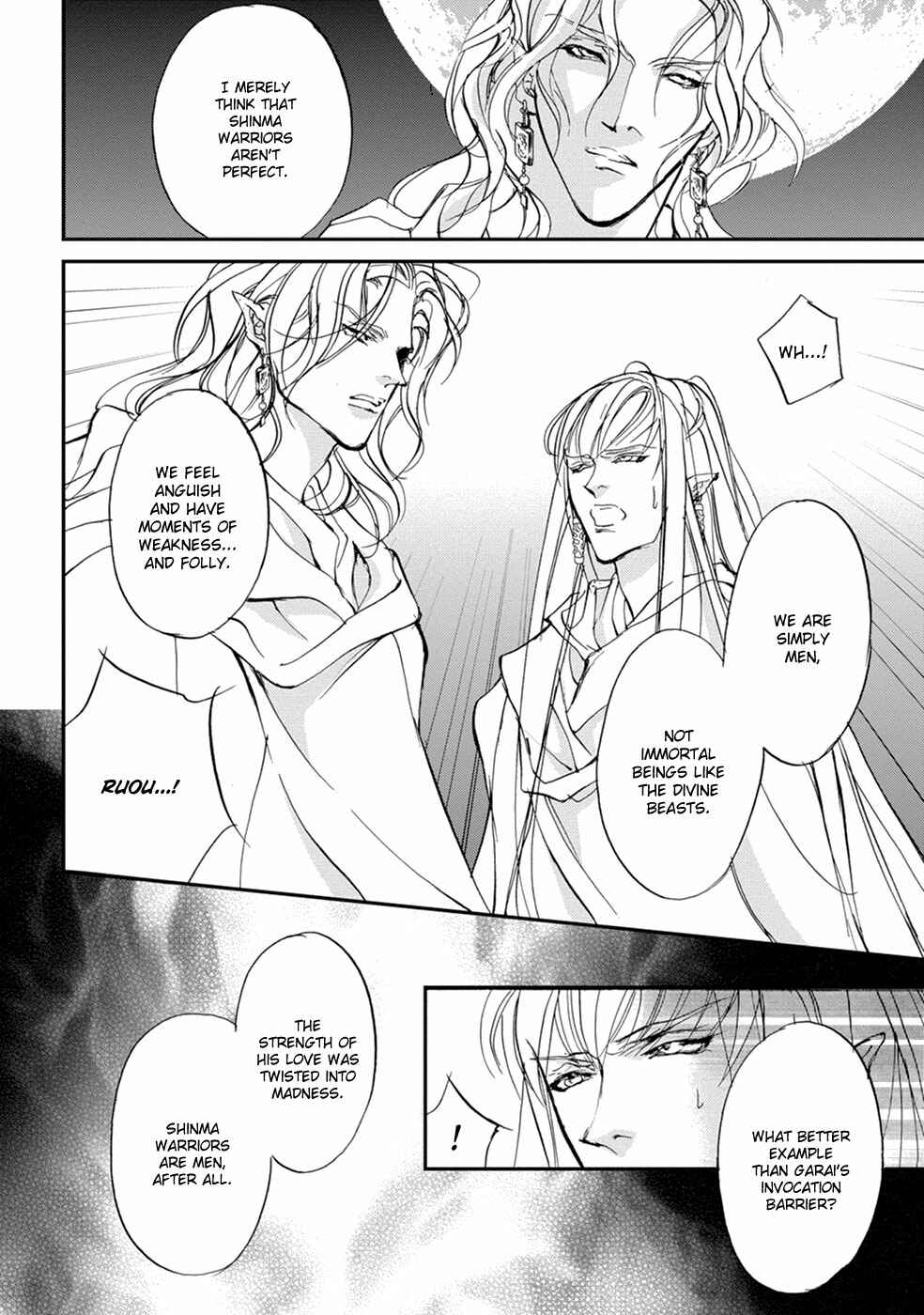 Page 18 Chapter 107 Yami no Kodou