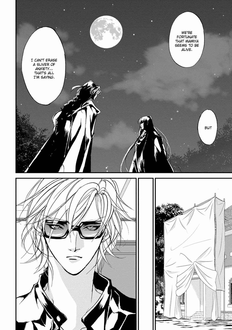 Page 20 Chapter 107 Yami no Kodou