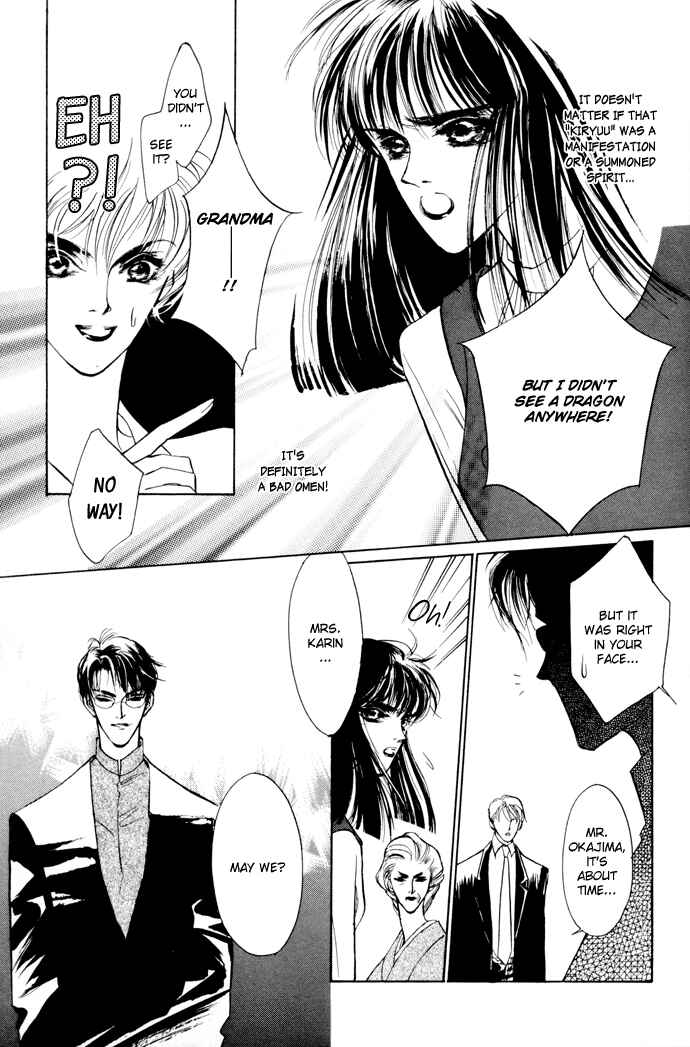 Page 15 Chapter 3 Yami no Kodou
