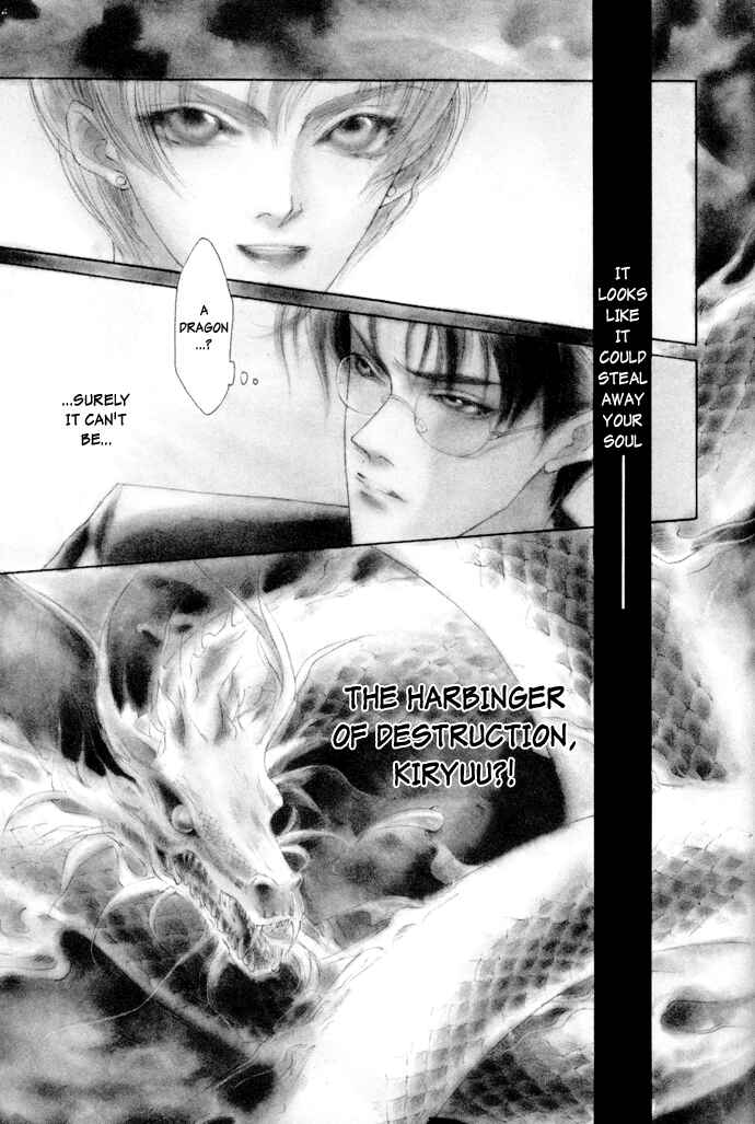 Page 2 Chapter 3 Yami no Kodou