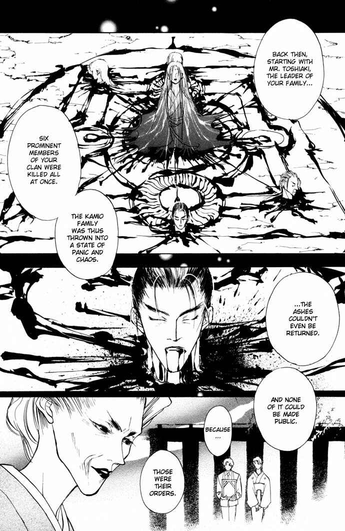 Page 21 Chapter 3 Yami no Kodou