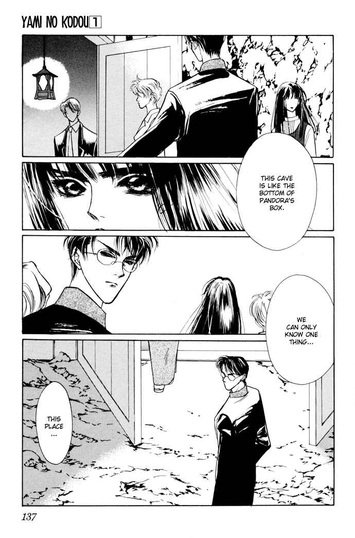 Page 25 Chapter 3 Yami no Kodou