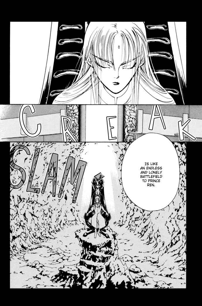 Page 26 Chapter 3 Yami no Kodou
