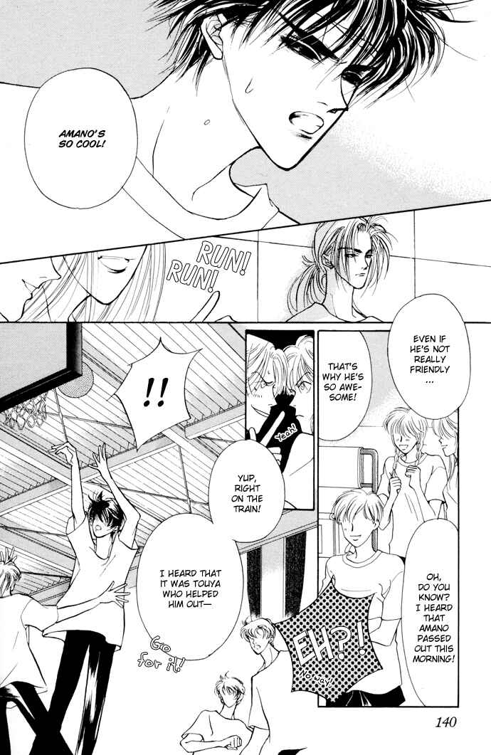 Page 28 Chapter 3 Yami no Kodou