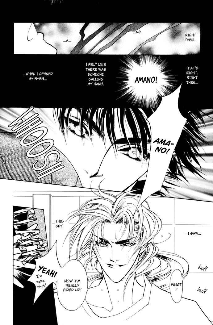Page 34 Chapter 3 Yami no Kodou
