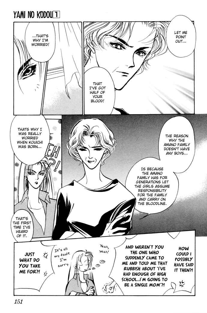 Page 39 Chapter 3 Yami no Kodou