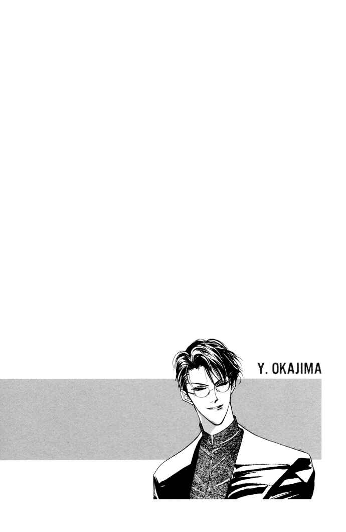 Page 4 Chapter 3 Yami no Kodou