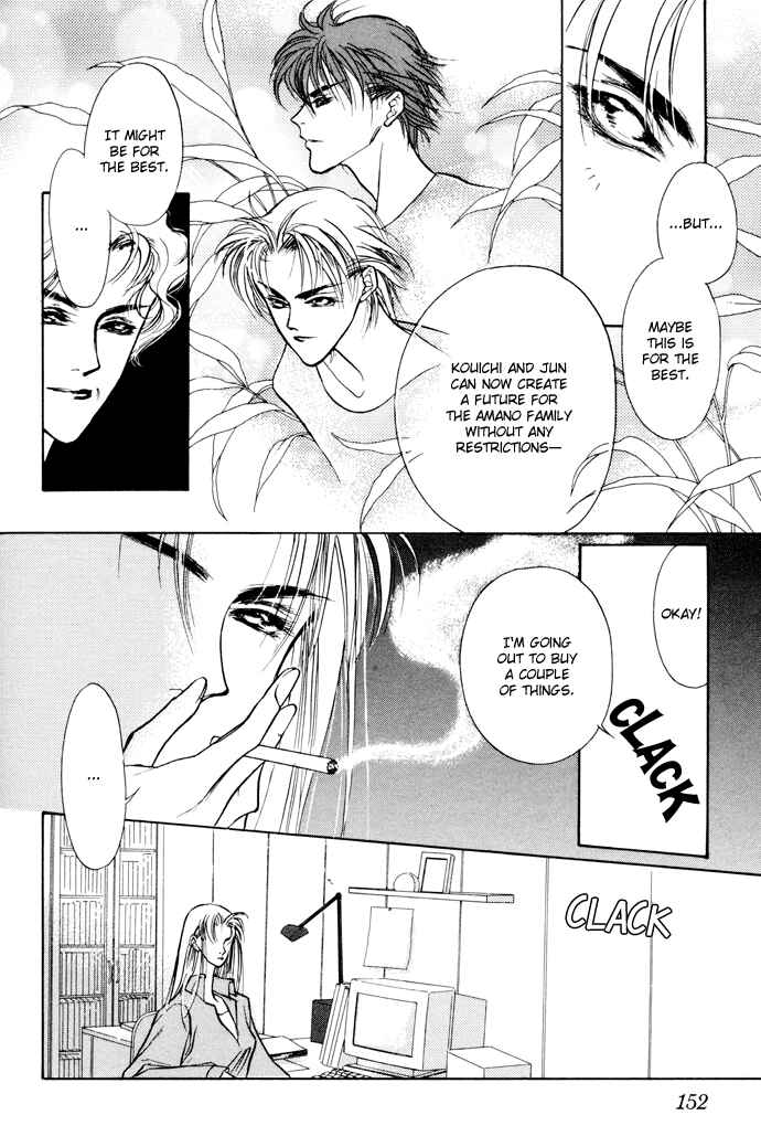 Page 40 Chapter 3 Yami no Kodou