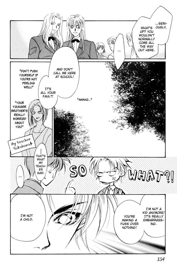 Page 42 Chapter 3 Yami no Kodou