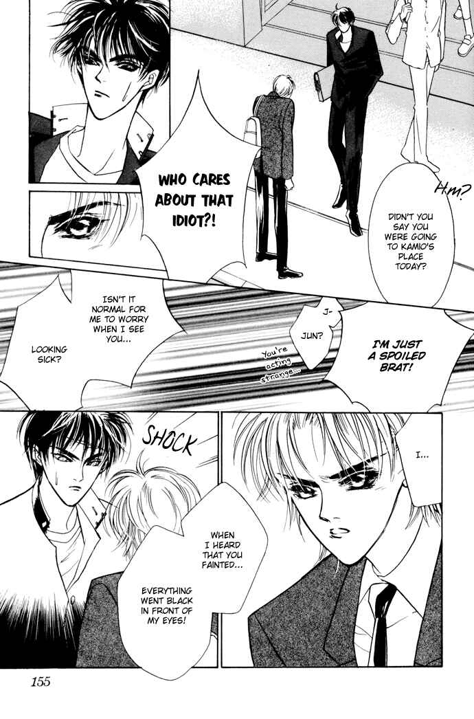 Page 43 Chapter 3 Yami no Kodou
