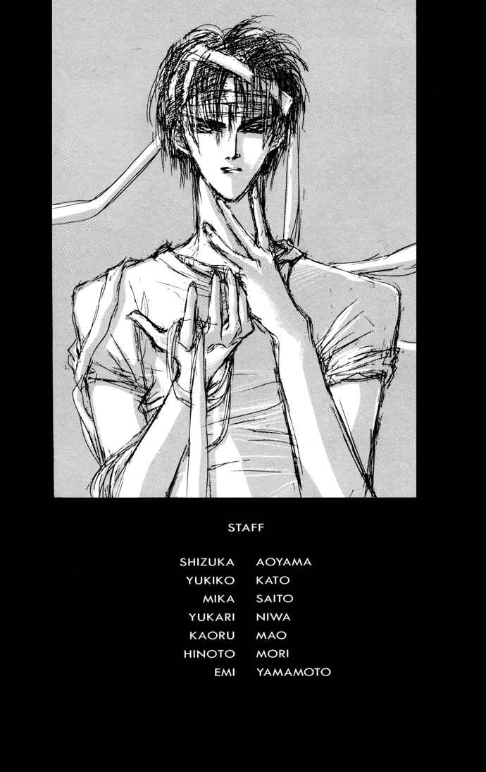 Page 58 Chapter 3 Yami no Kodou