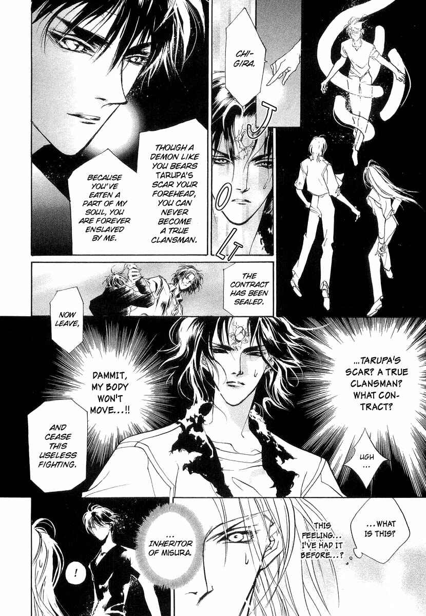 Page 13 Chapter 26 Yami no Kodou