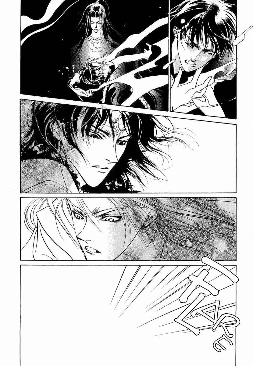 Page 17 Chapter 26 Yami no Kodou