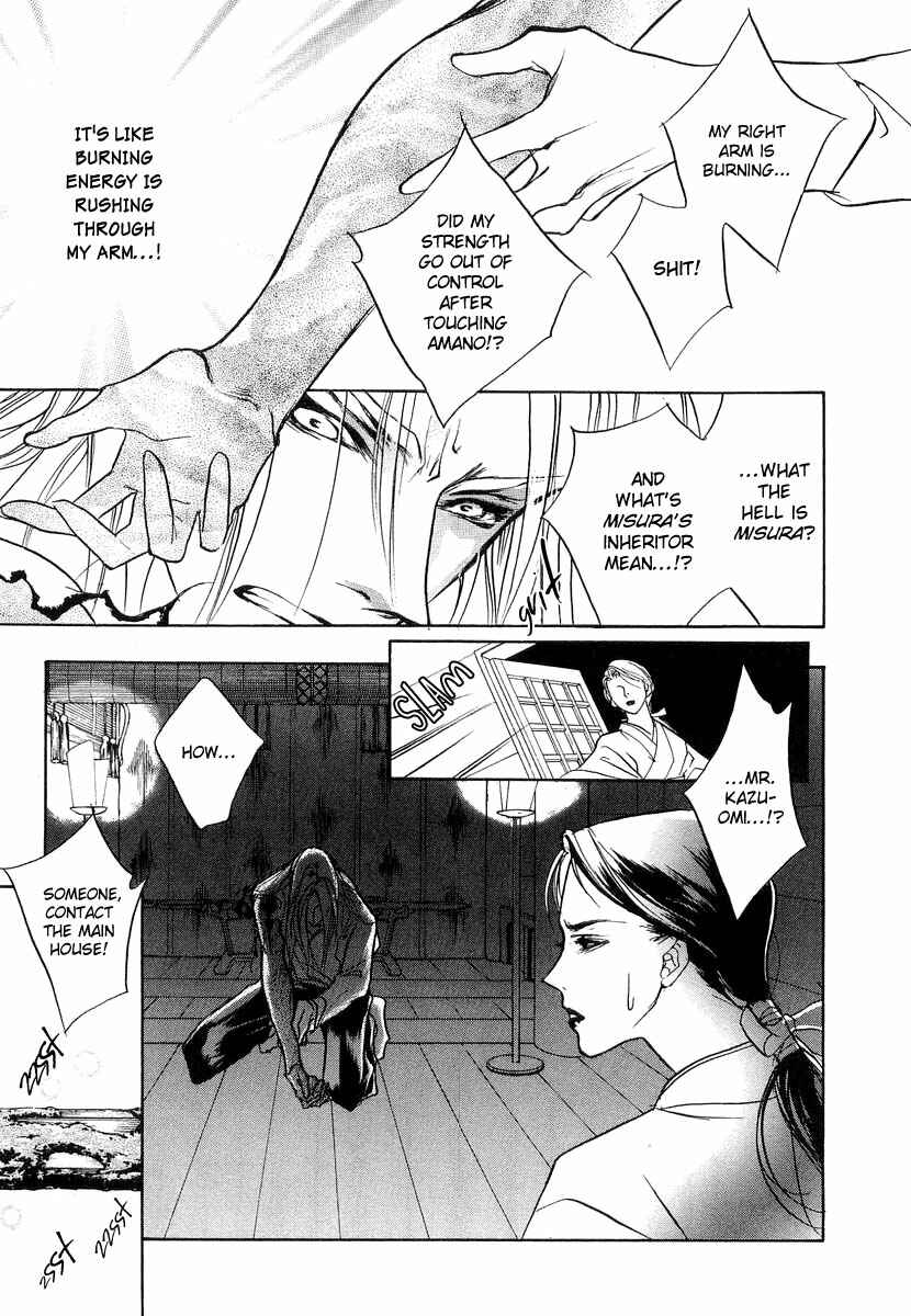 Page 22 Chapter 26 Yami no Kodou