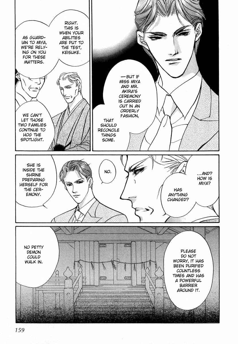 Page 26 Chapter 26 Yami no Kodou