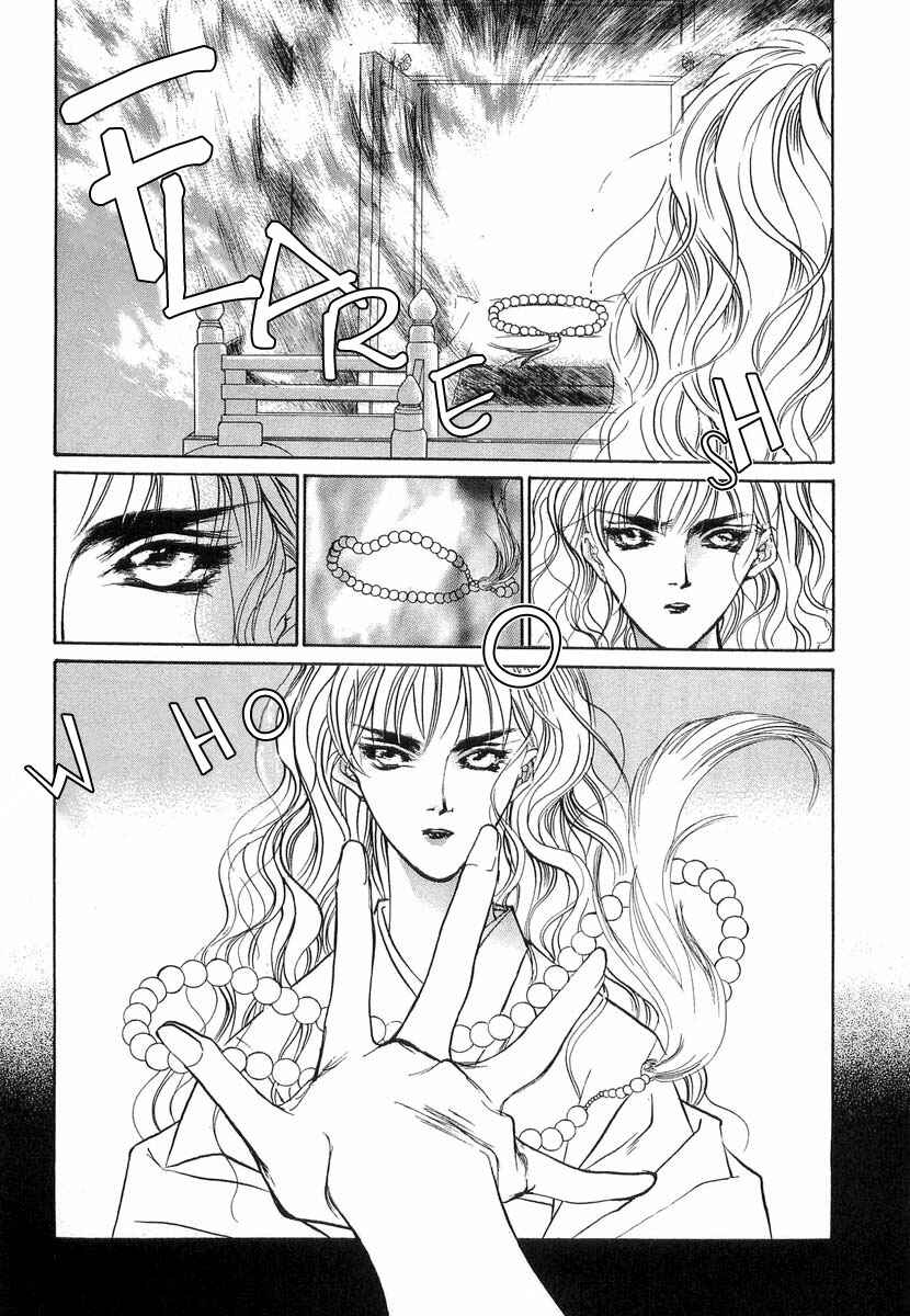 Page 28 Chapter 26 Yami no Kodou