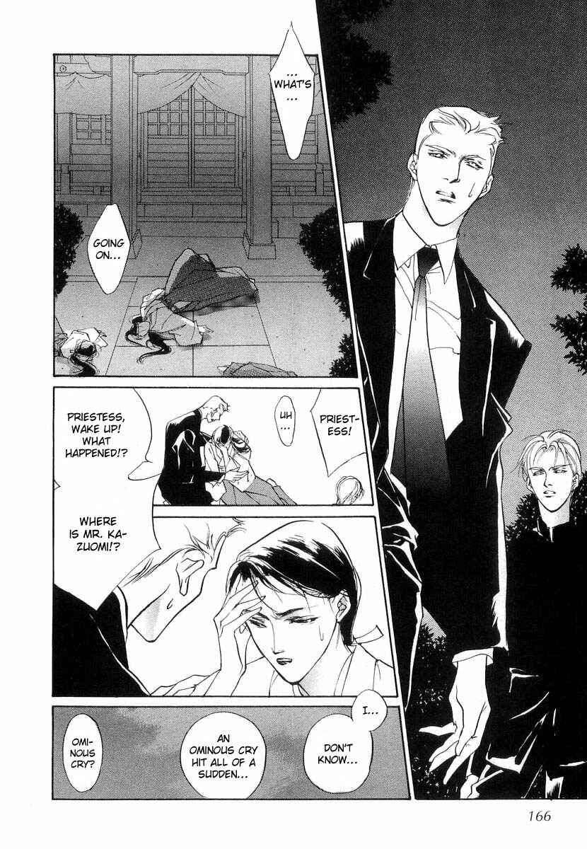 Page 33 Chapter 26 Yami no Kodou
