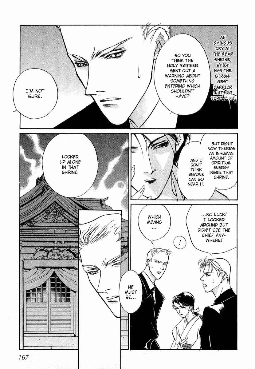 Page 34 Chapter 26 Yami no Kodou