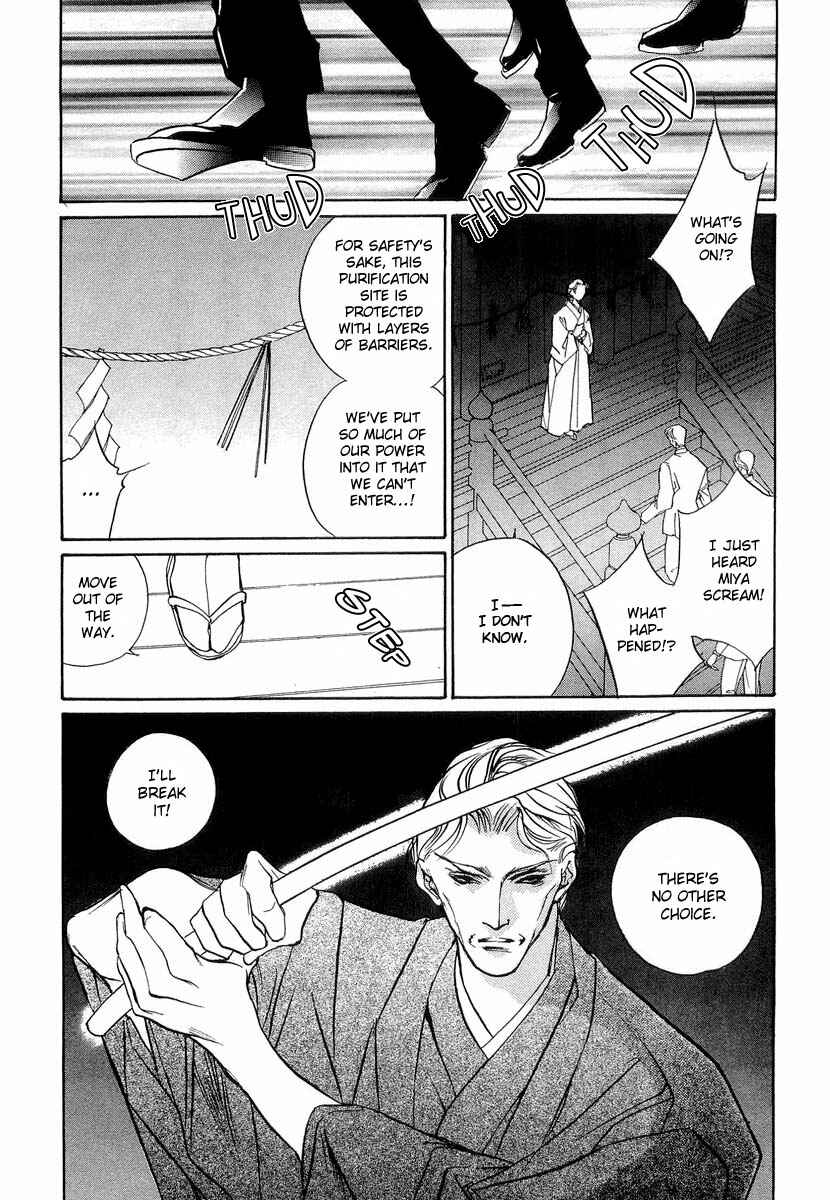 Page 35 Chapter 26 Yami no Kodou