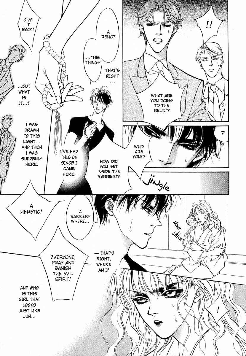 Page 38 Chapter 26 Yami no Kodou