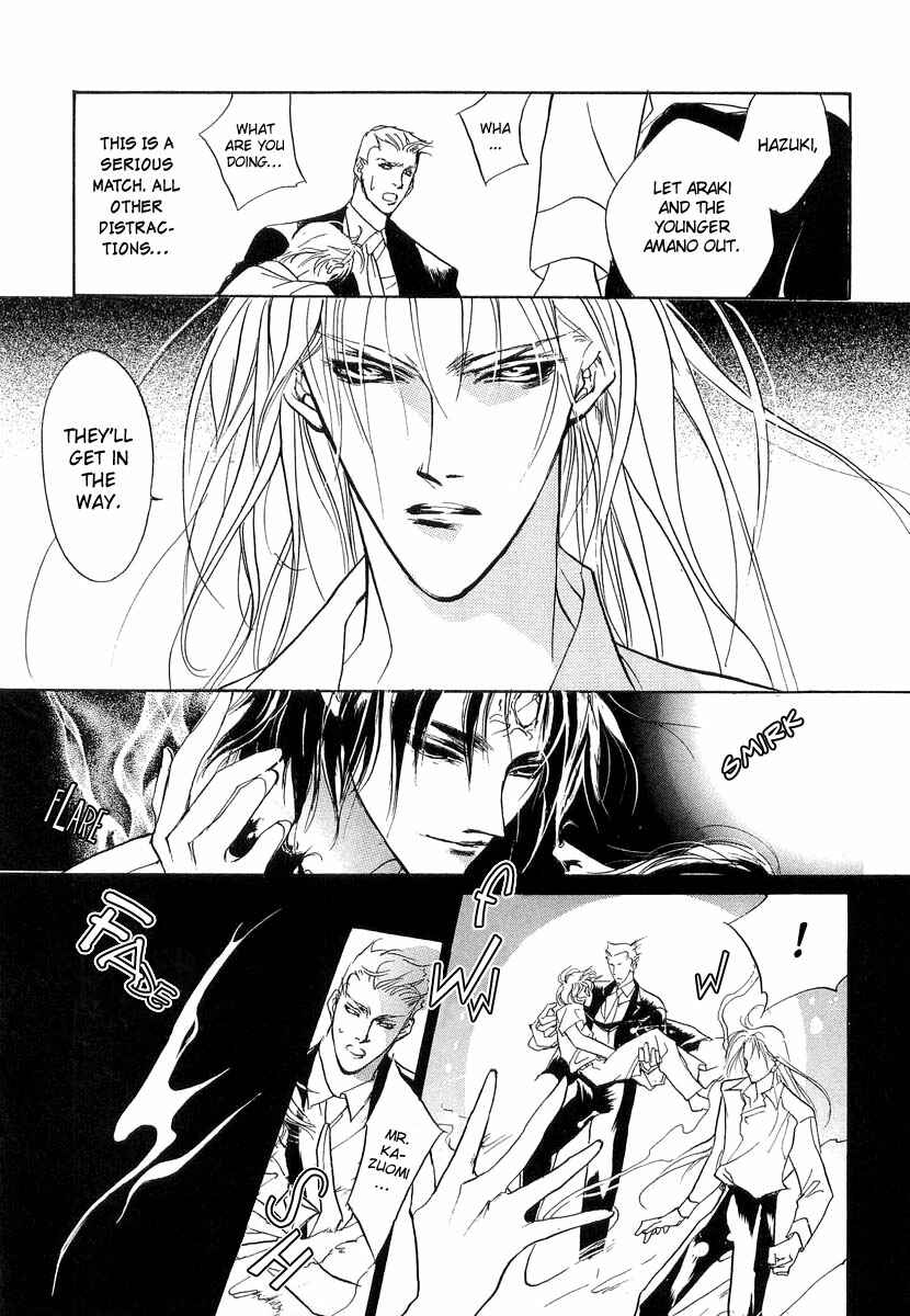 Page 4 Chapter 26 Yami no Kodou